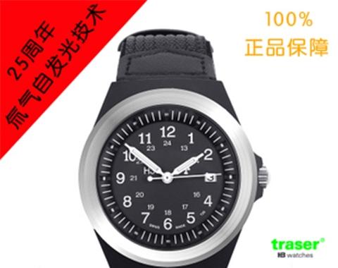 瑞士traser户外防水手表